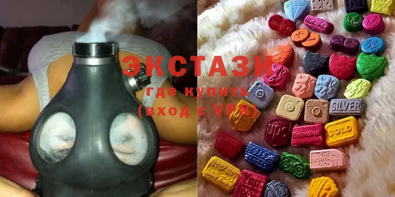 цена наркотик  Краснокамск  сайты даркнета как зайти  Ecstasy 250 мг 